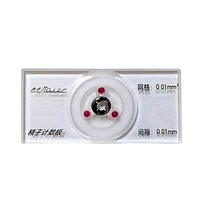 Buồng Đếm Tinh Trùng Ruby Có Lưới 0.01mm