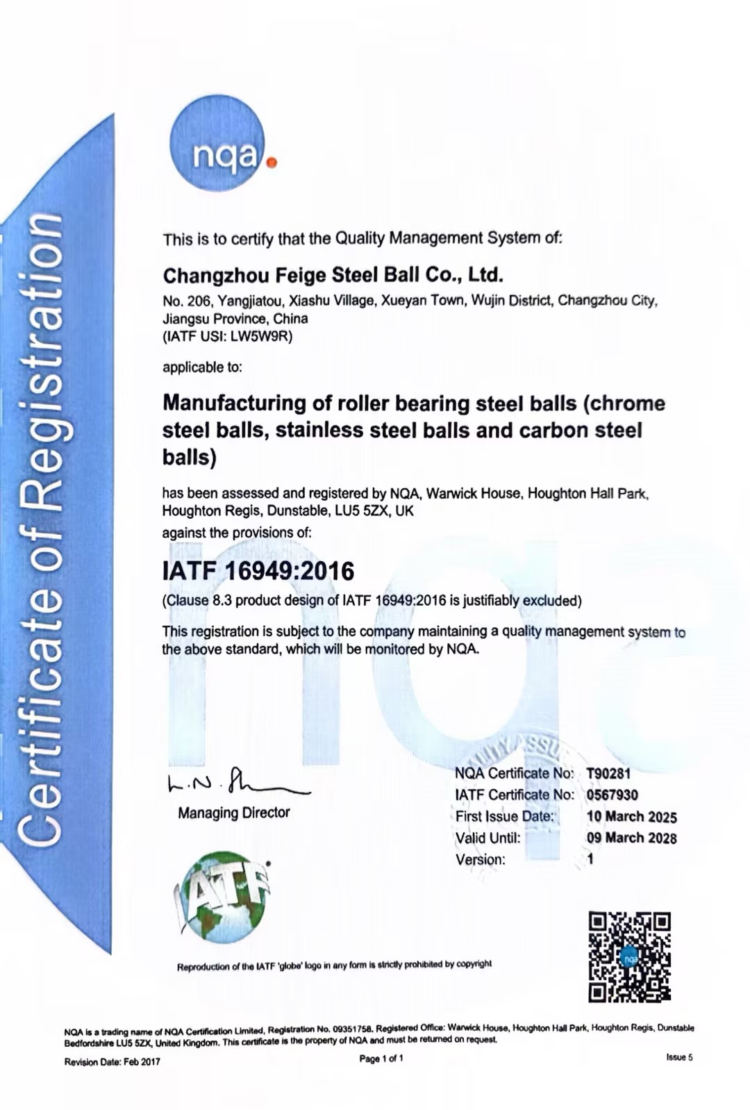 IATF 16949