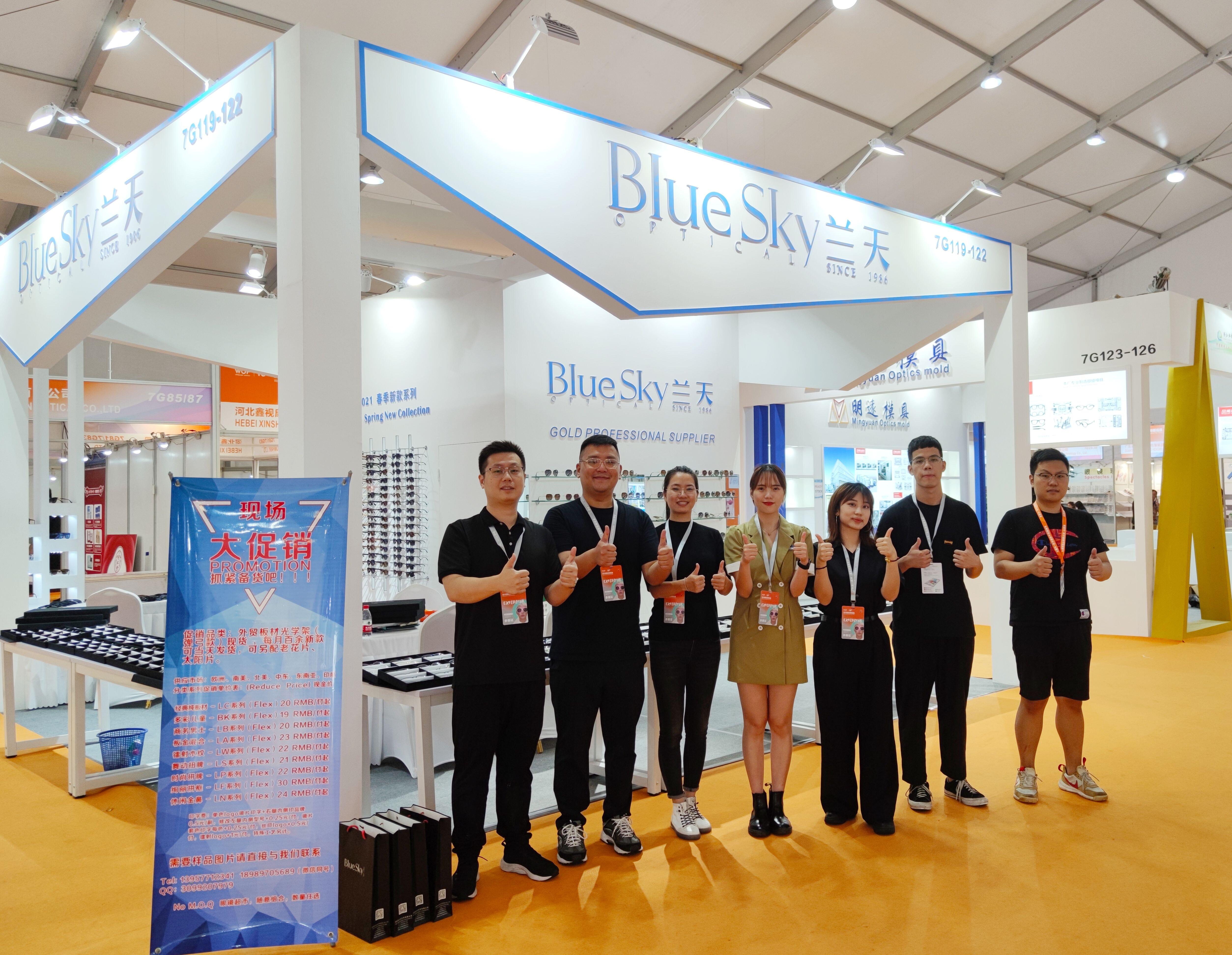 WenZhou Optical Fair 2020