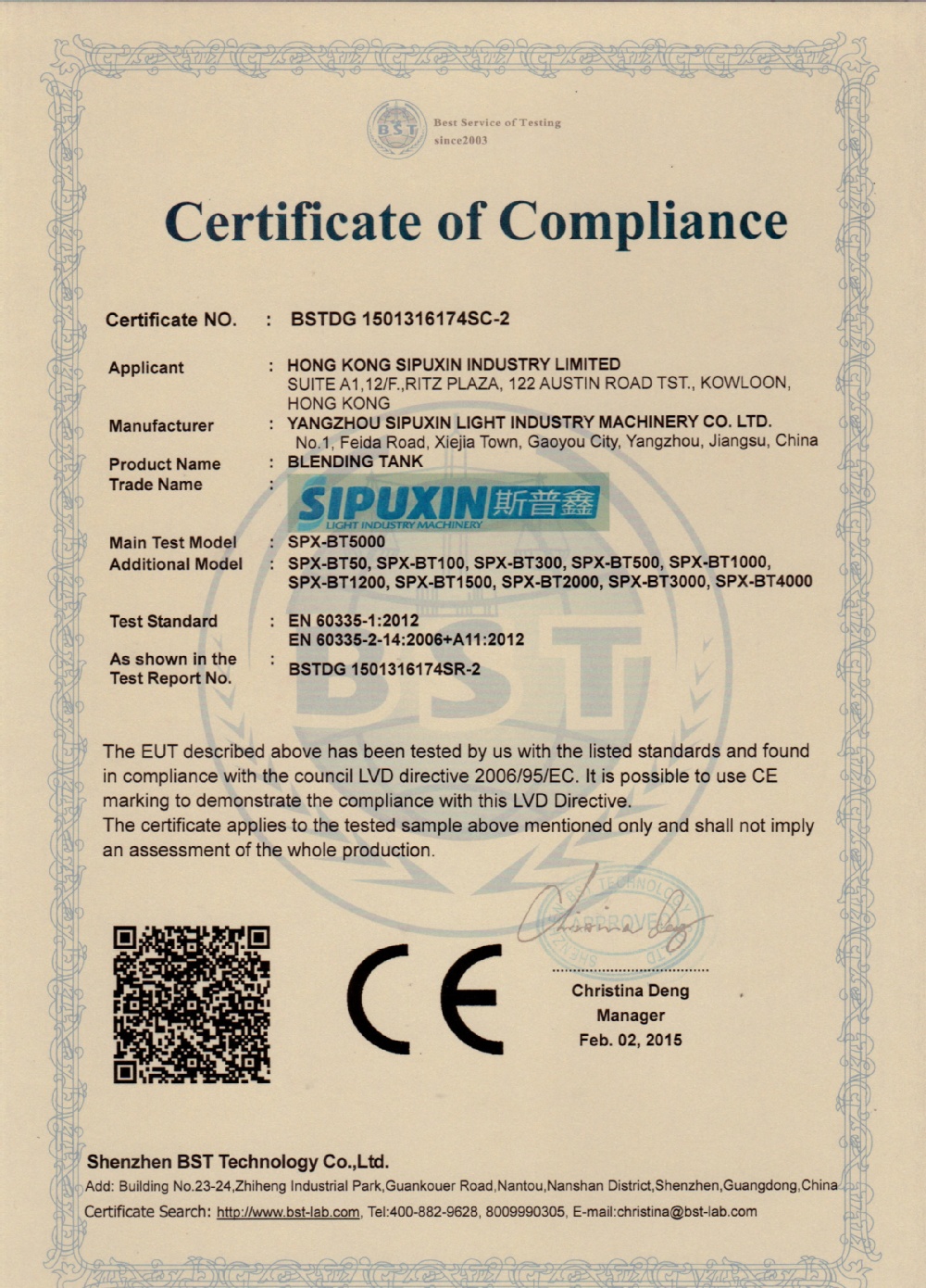 2015Blending tank CE ( Hong Kong).jpg