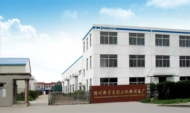 factory1
