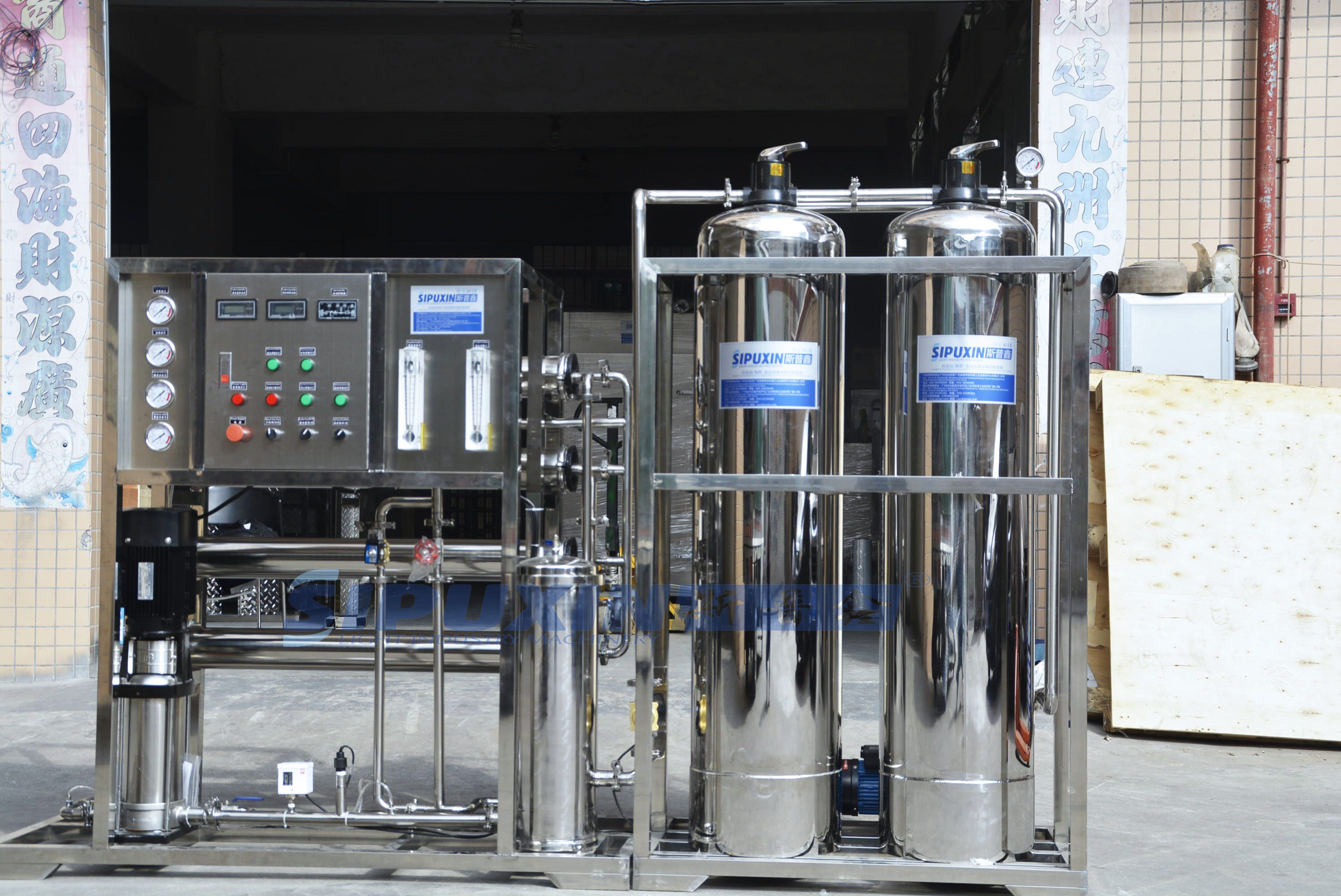 water treatment1