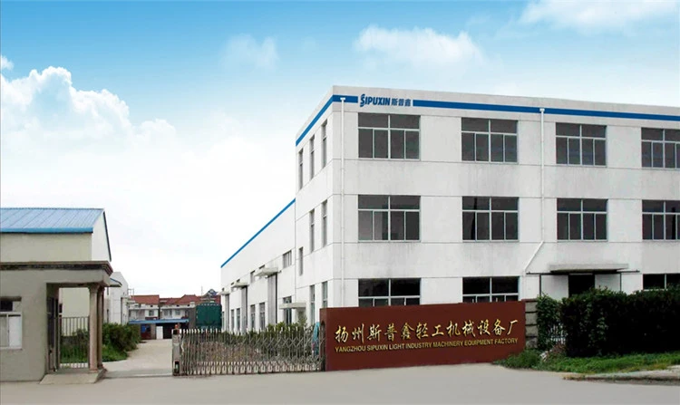 factory1