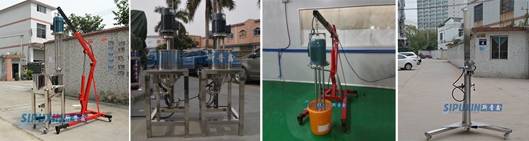 high speed disperser, separator.jpg