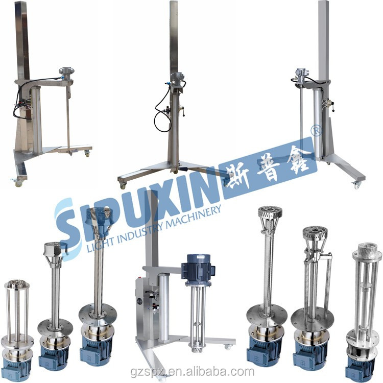 homogenizer