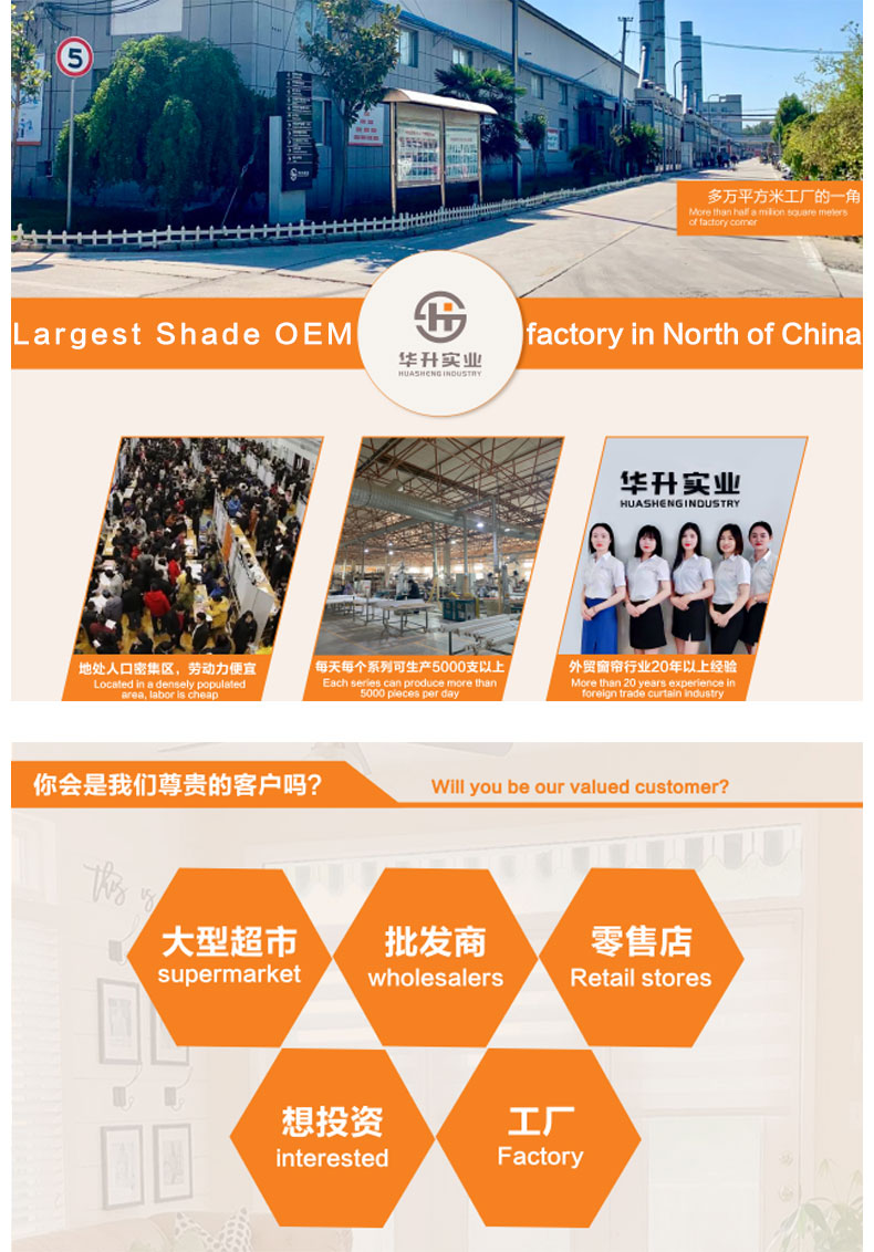 Motorized honeycomb shade
