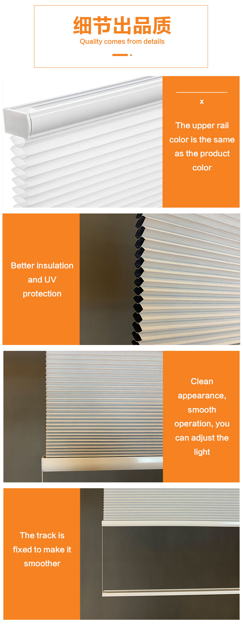 Honeycomb Shade Supplier