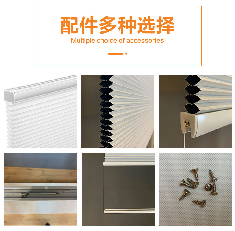 Honeycomb Shade Supplier