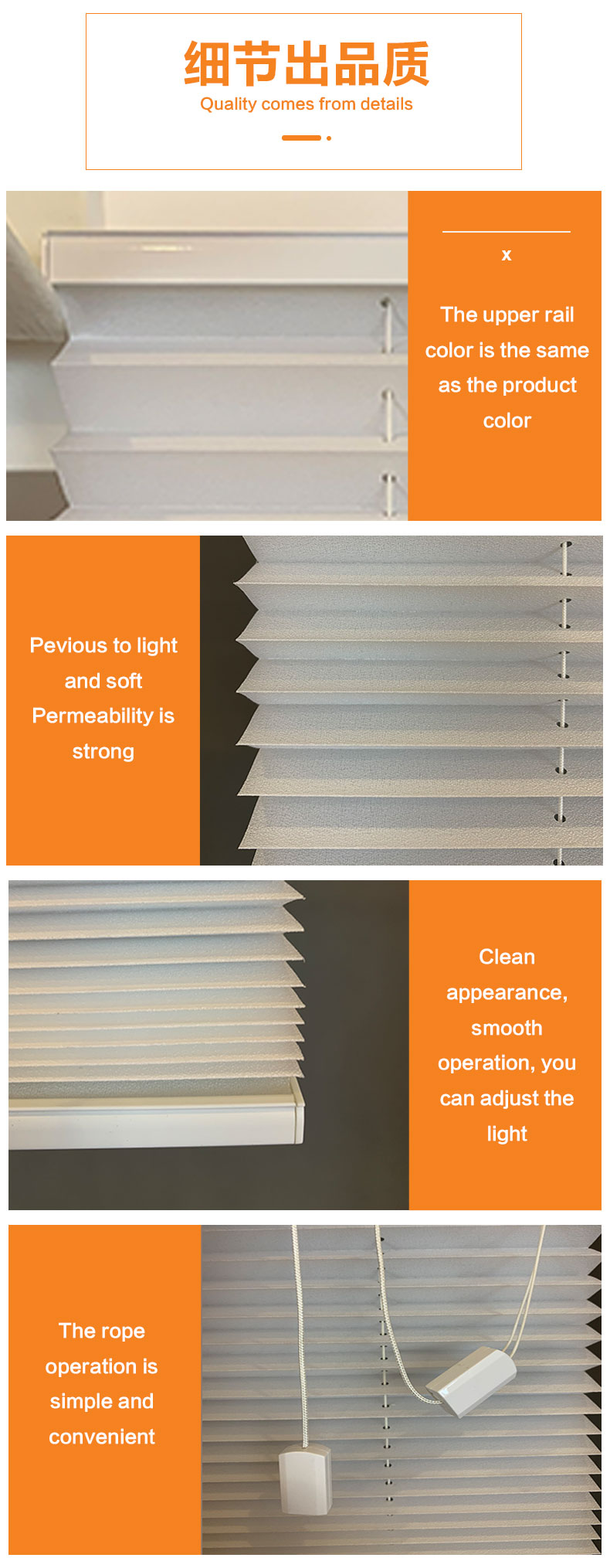 Pleated Shade