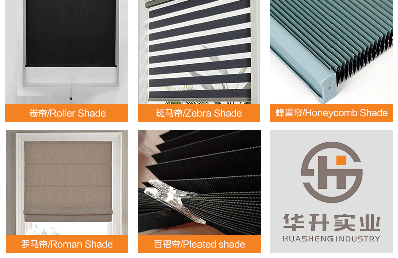 China Roman Shade