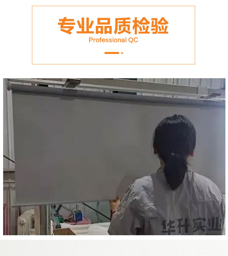 Roller Shade Supplier