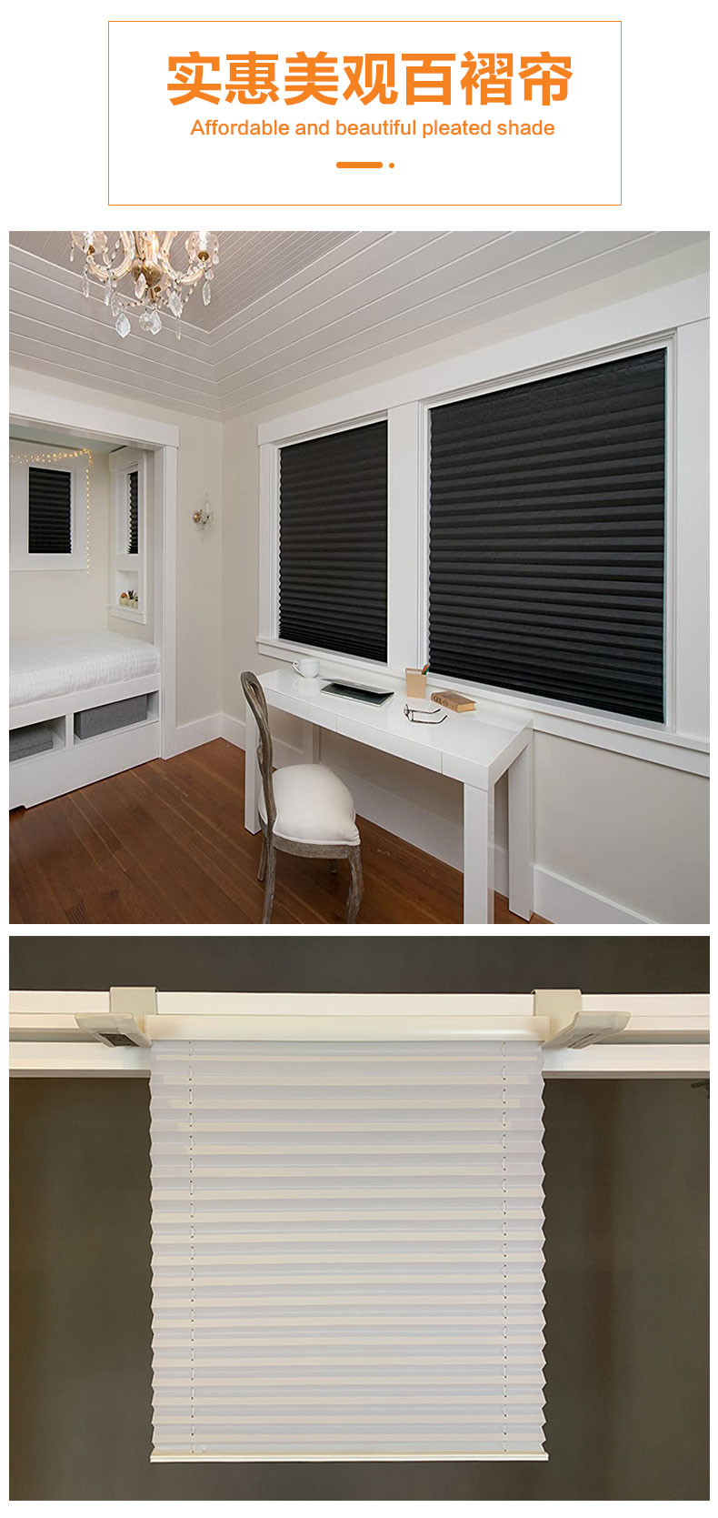 Pleated shade Factory