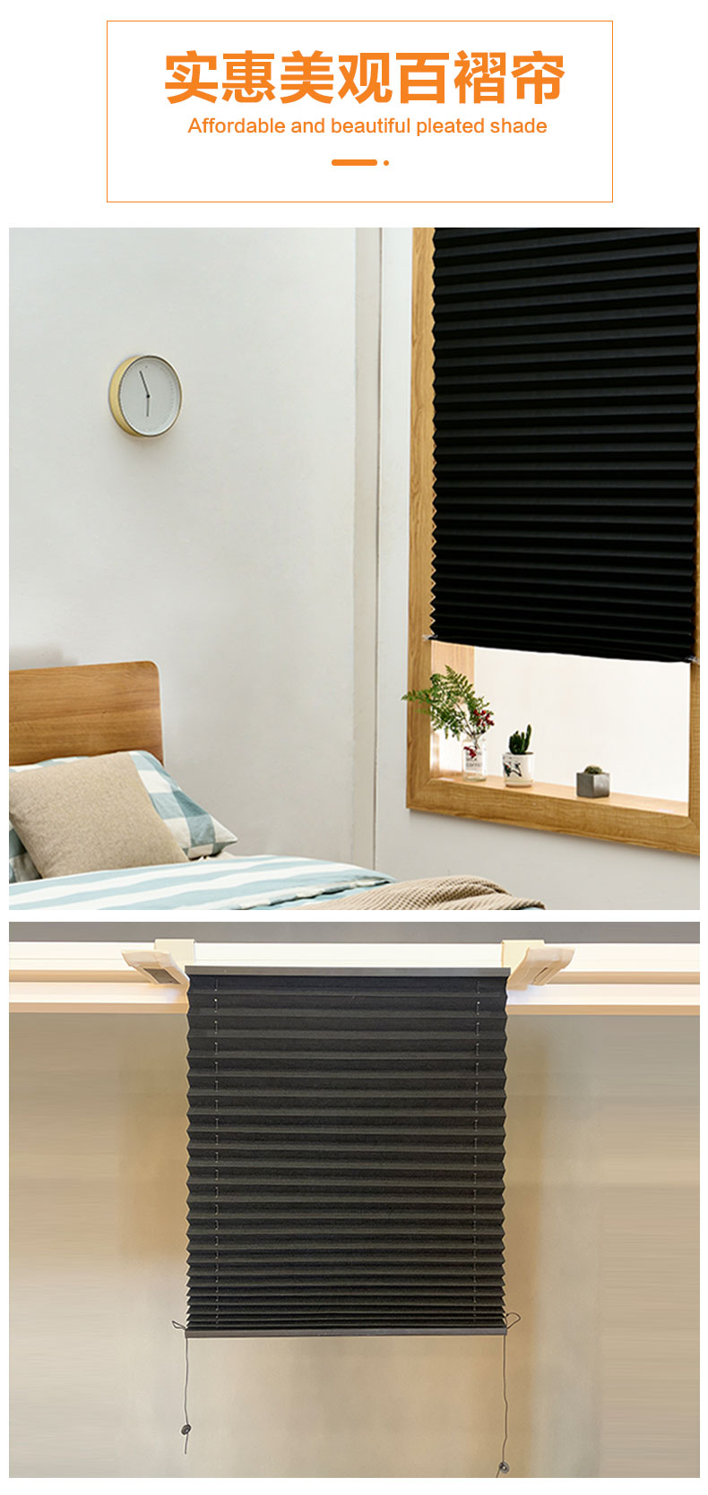 Pleated Shade