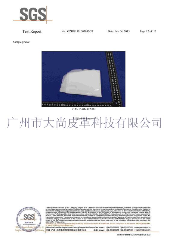 SGS REACH 161 Certification for PU bag material -12|Melody Leather