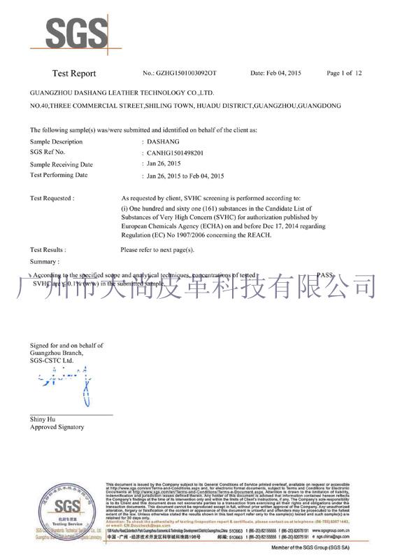 SGS REACH 161 Certificate for Handbag Material|Melody Leather