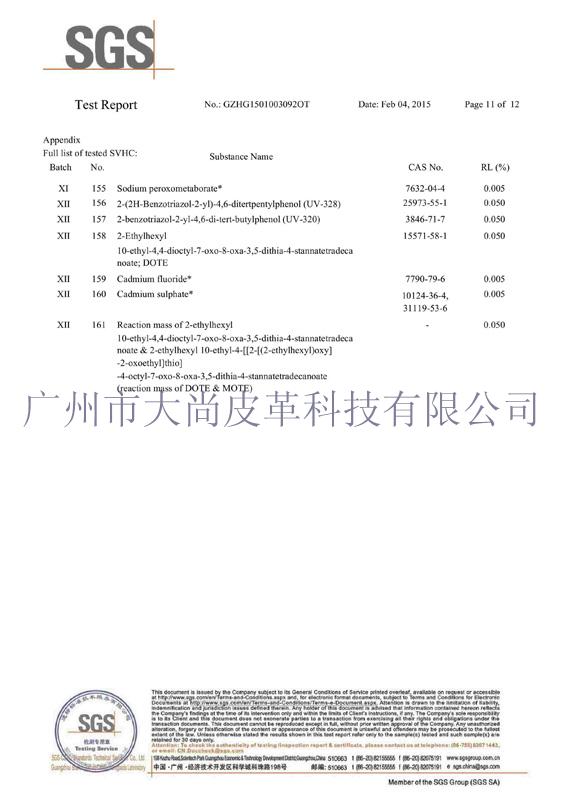 SGS REACH 161 Certificate for PU bags material -11|Melody Leather