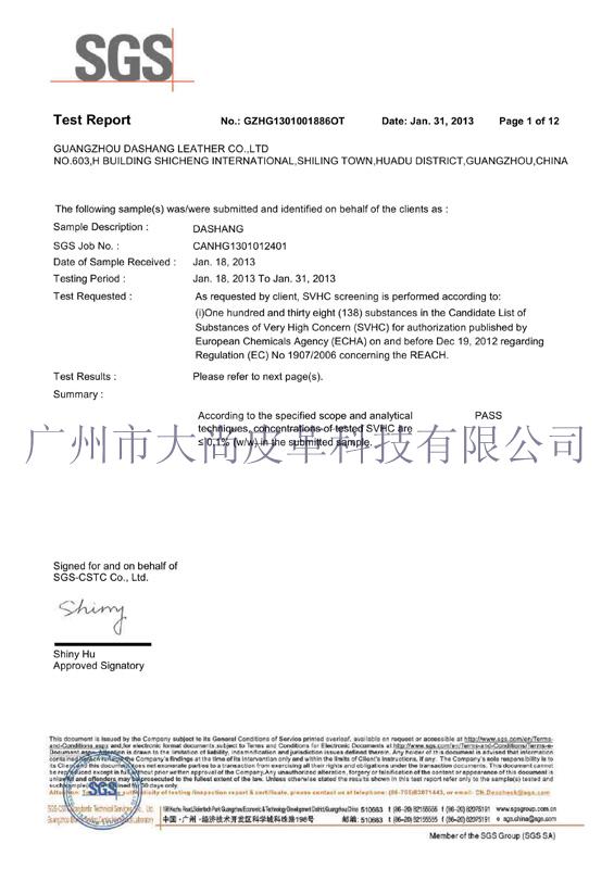 SGS REACH 138 Test Certificate-1|Melody Leather