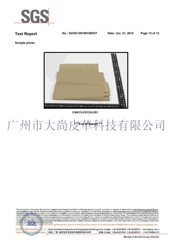 SGS REACH 138 Certificate for Ladies Bags -12|Melody Leather
