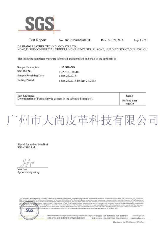 SGS Formaldehyde Content Test  for handbag -1|Melody Leather