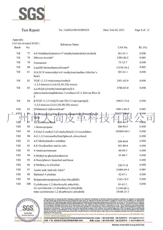 SGS REACH 161 Certificate for Bags' material -8|Melody Leather