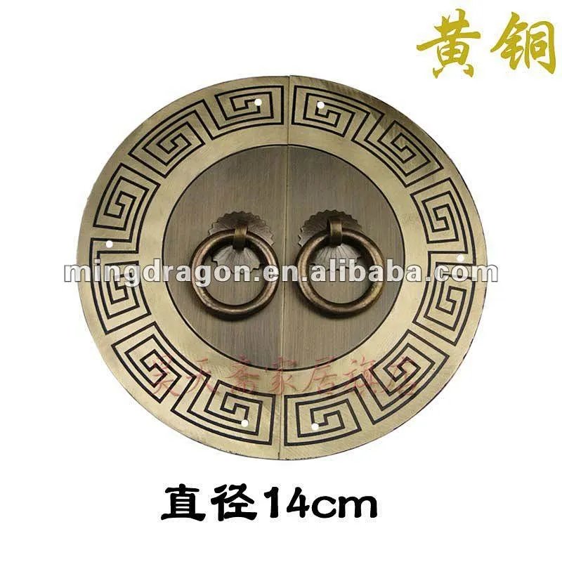 Furniture Brass Hardware Chinese Cabinet Face Plate Door Handle Copper
