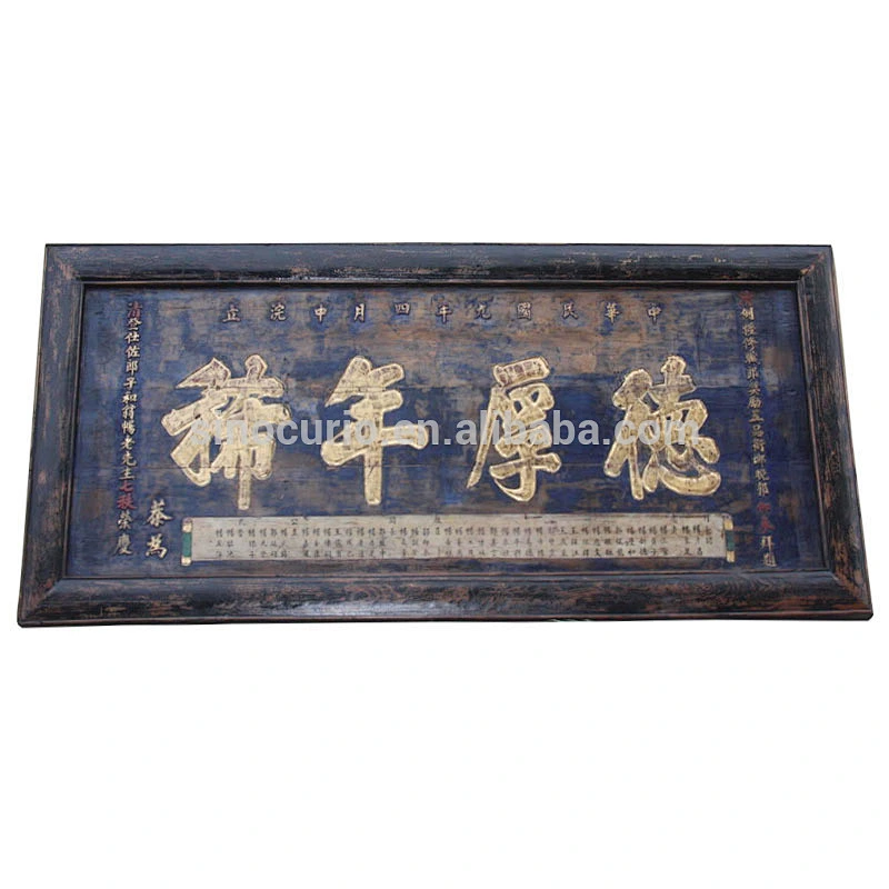 China antique home decor wooden carved wall panel