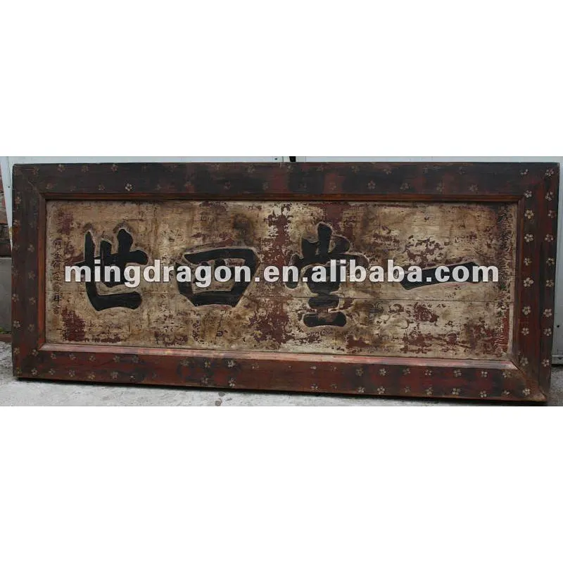 Chinese antique carved panel