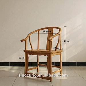 Antique wood office chair/conference chair
