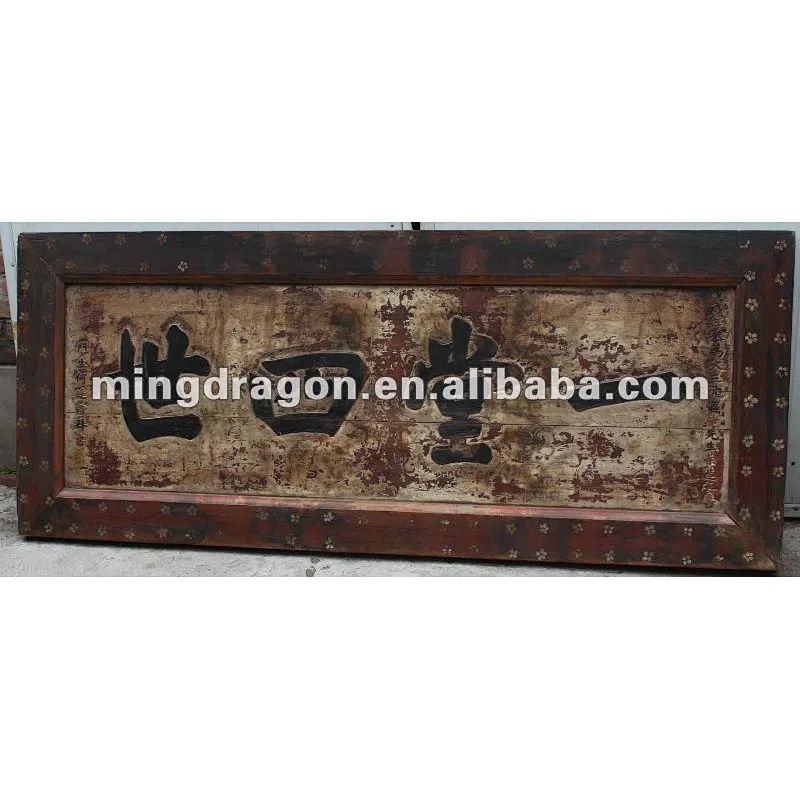 antique chinese wooden hanging panel
