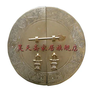 Furniture Brass Hardware Chinese Cabinet Face Plate Door Handle Copper
