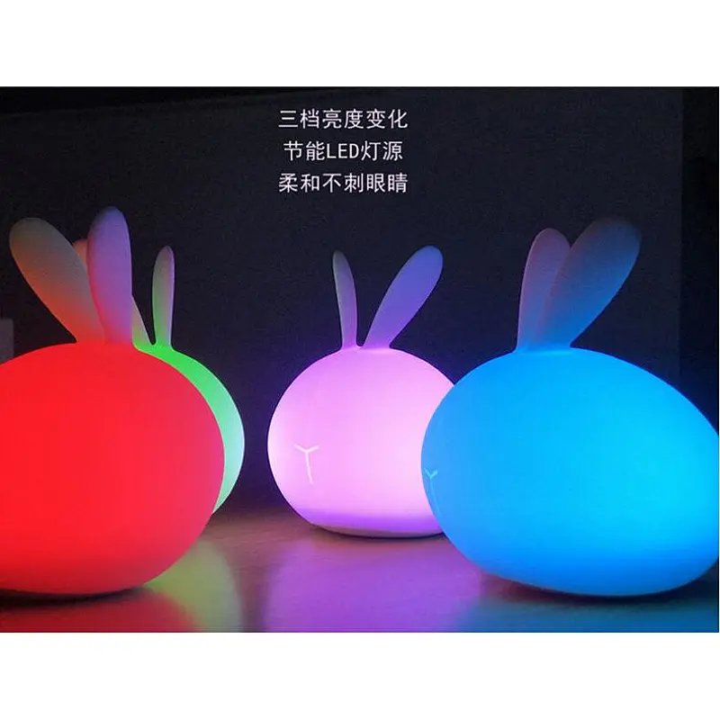 7 Color Night Light LED Patted Silicone Lovely Animal Small Night Light