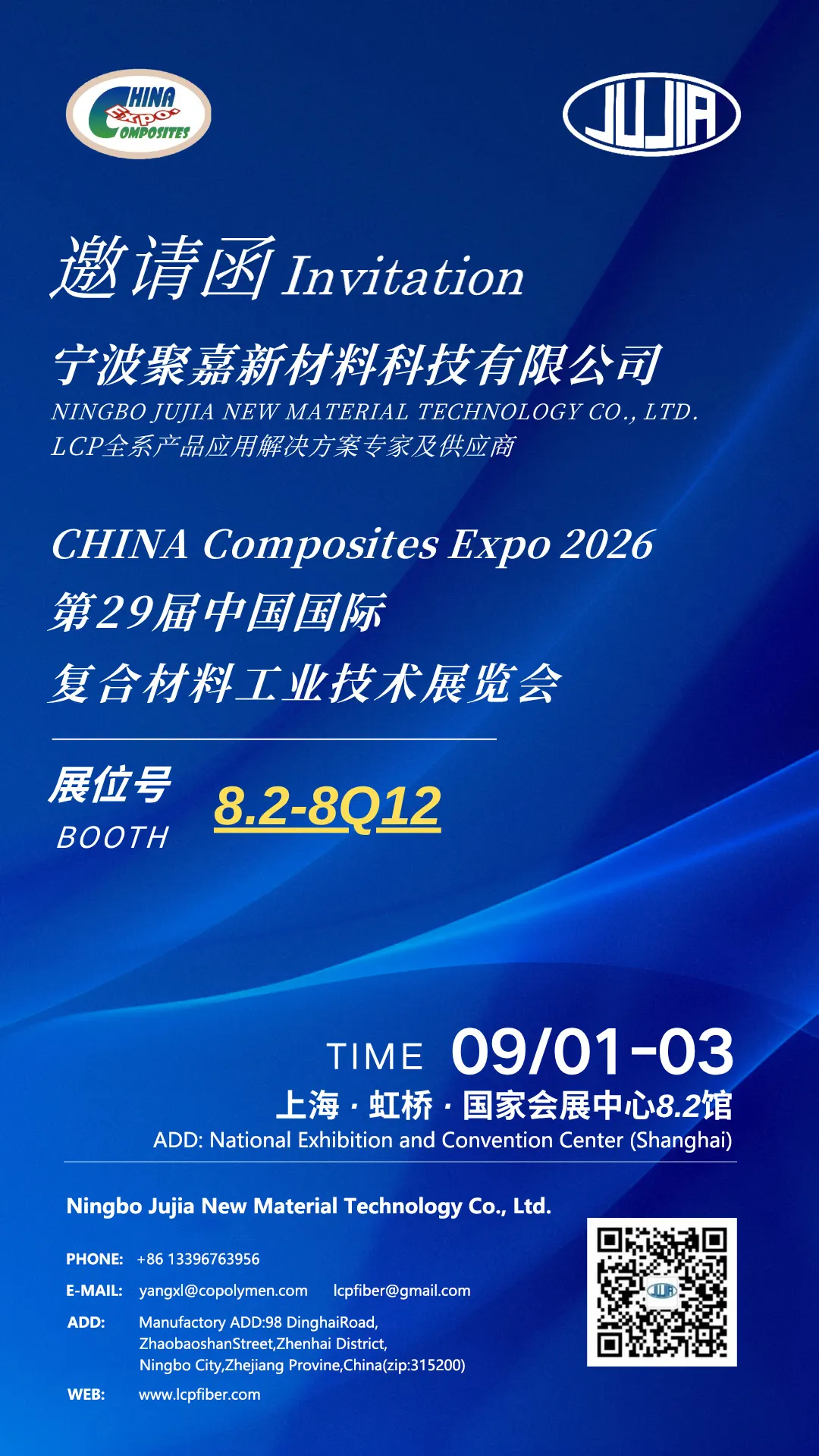 Invitation