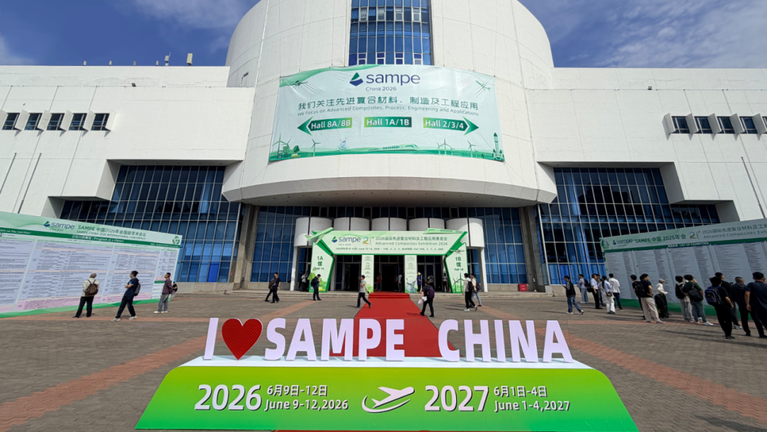 sampe2026