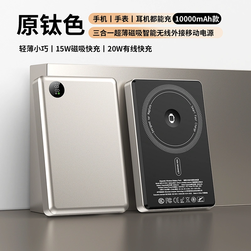 MagSafe 용 3-in-1 Ultra Slim Intelligent Magnetic Wireless 배터리 팩 10000mAh