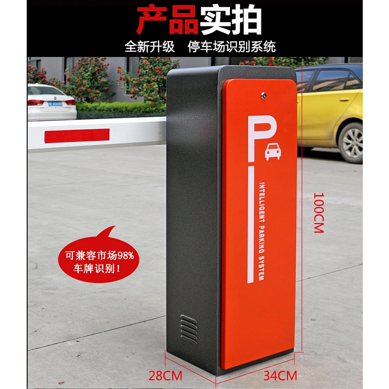 Smart Access Control Gate Door Barrier With Rubber