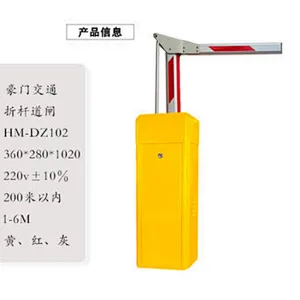 180 Degree Folding Arm Aluminum Alloy Boom Intelligent Barrier Gate