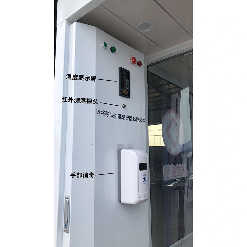 Hot Sale Automatic Intelligent Chamber Atomization Room Body Channel Device Equipment
