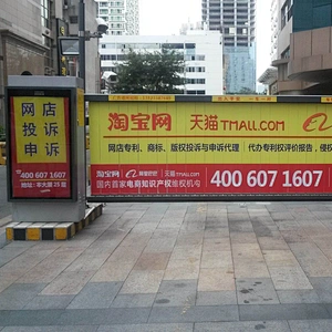 Remote control Advertise Barrier Gates, Advertising Automatic Barrier Gate Boom Gate for parking lot