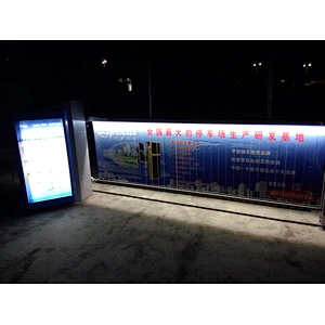 Anxia Traffic Advertising Boom Barrier Gate for Community Parking Lot Advertisement and Access Control