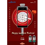 Best wishes for Lantern Festival