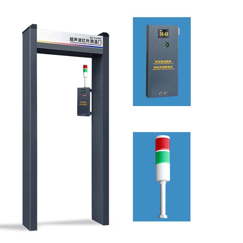 Light Weight Outdoor Walk Through Security Metal Detector Gate