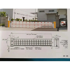 160W rated power airborne boom barrier gate