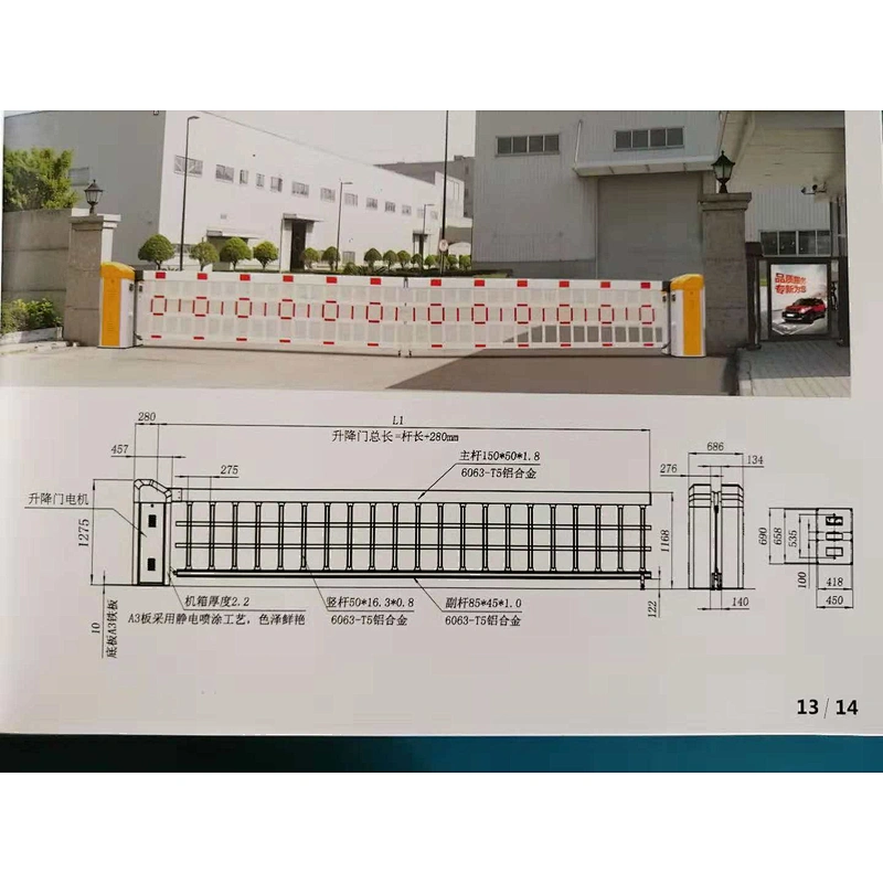 160W rated power airborne boom barrier gate