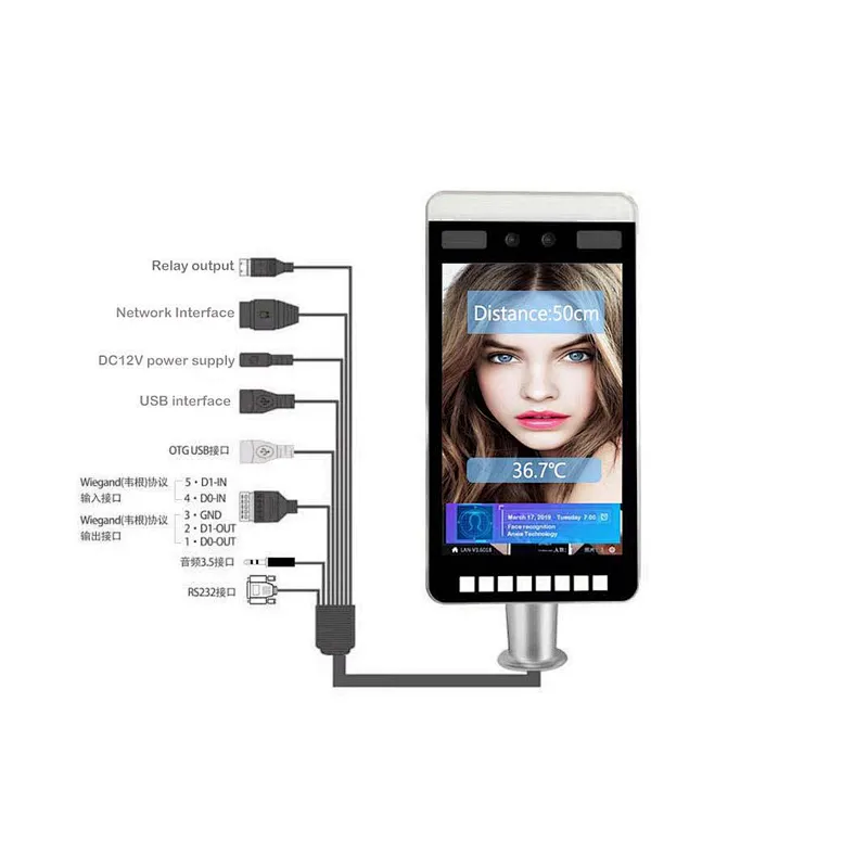 7 inch Non-contact Wireless Touch Screen Facial Recognition Access Control System