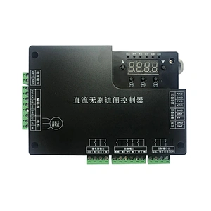 Motherboard for DC Brushless Boom Barrier Gate Accessories