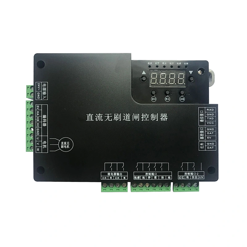 Motherboard for DC Brushless Boom Barrier Gate Accessories