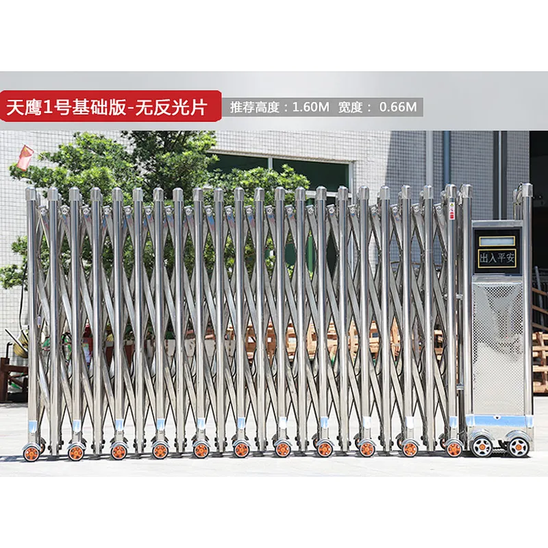 Automatic Retractable Gate