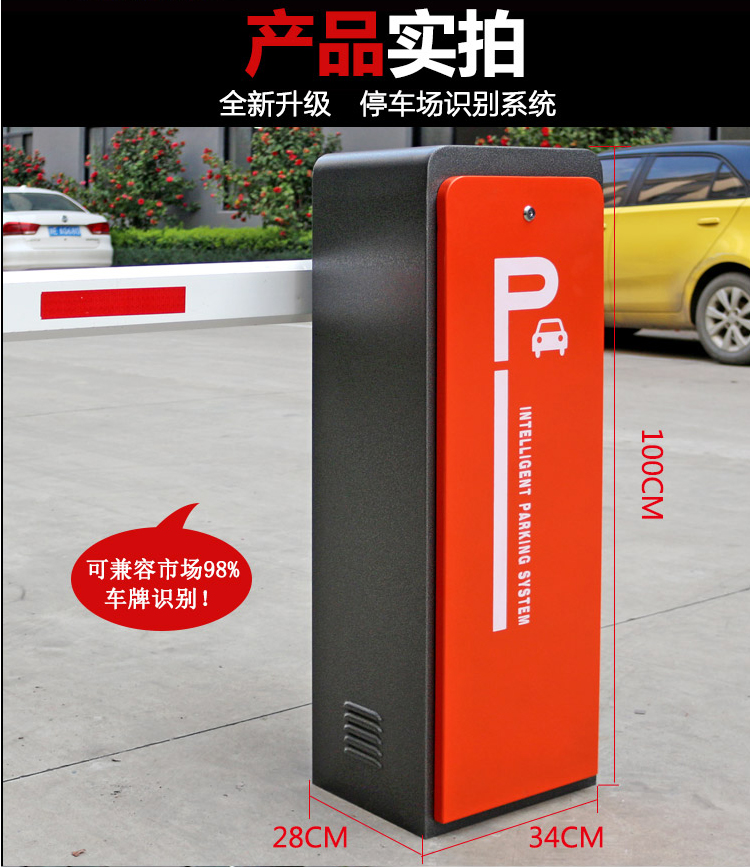 5 Million Cycles Automatic DC motor Boom Gate Barrier with LED