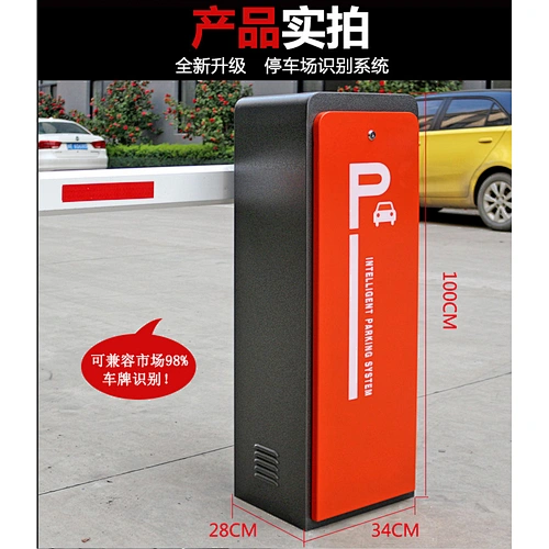 5 Million Cycles Automatic DC motor Boom Gate Barrier with LED