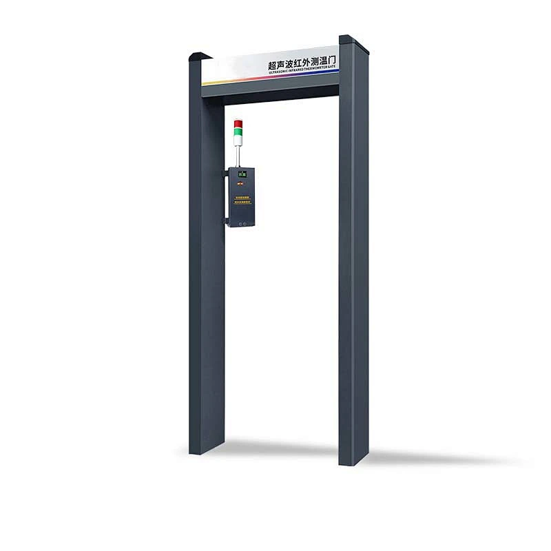 Light Weight Outdoor Walk Through Security Metal Detector Gate